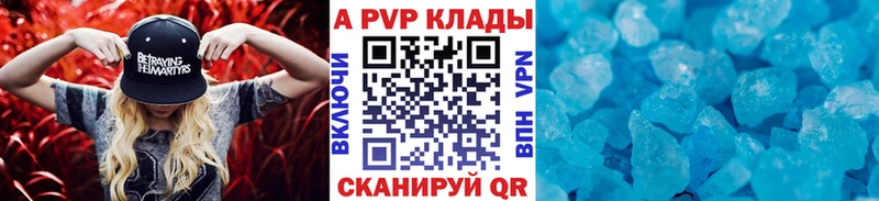 Альфа ПВП СК КРИС  Богданович 