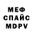 МЕТАДОН VHQ Rickrod