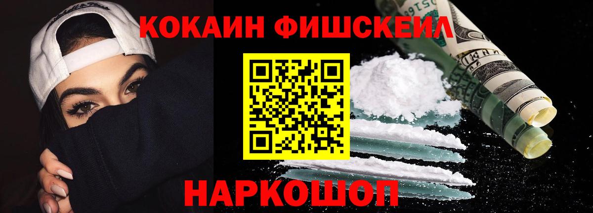 КОКАИН 97% Богданович