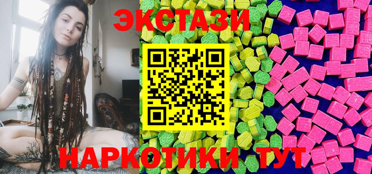 Ecstasy mix Богданович