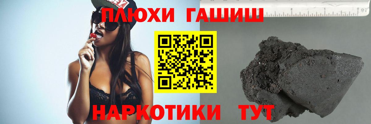 цена наркотик  ГАШИШ гашик  Гашиш убойный  Вход с VPN  Богданович  Гашиш 