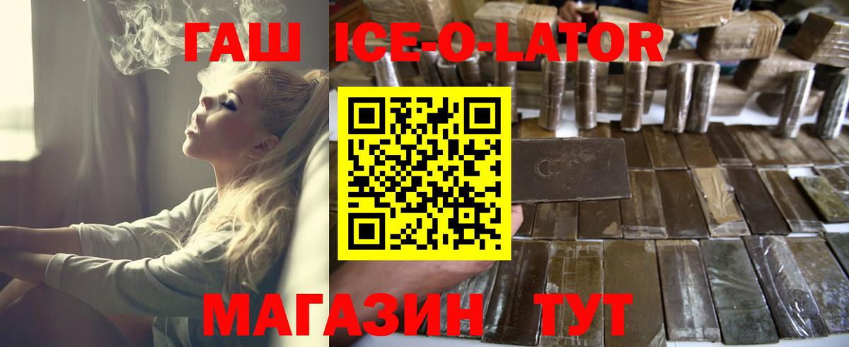 ГАШИШ hashish Богданович