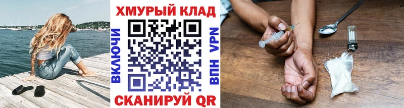 Героин Heroin  где найти наркотики  Богданович 