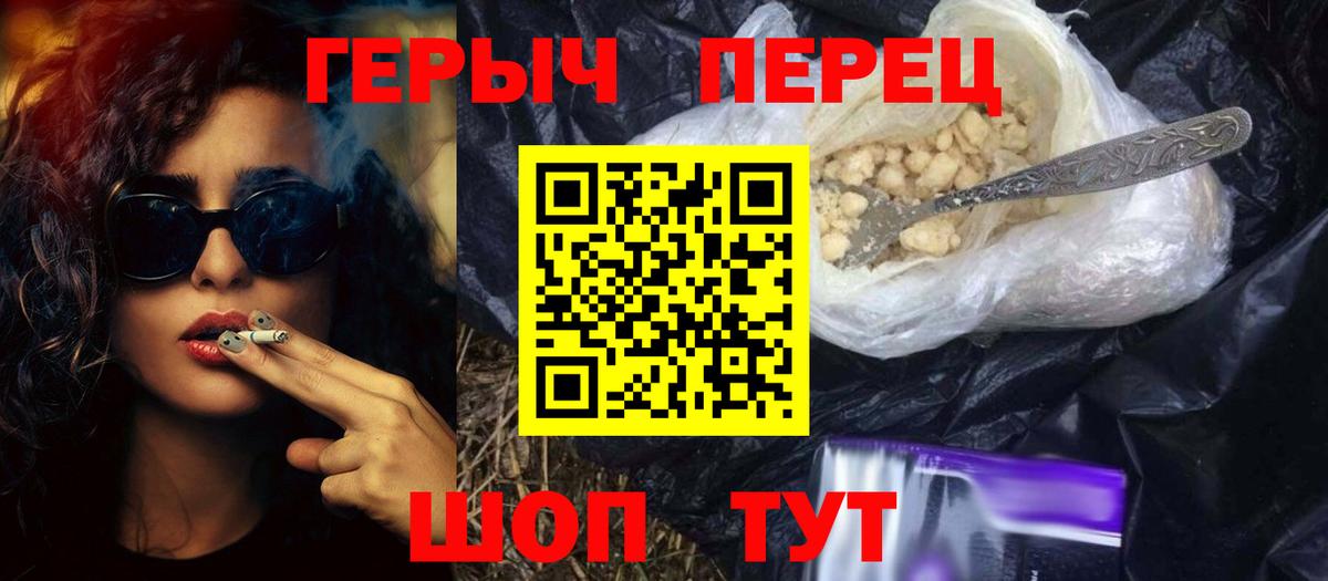 Богданович  Героин Heroin  Вход с VPN 