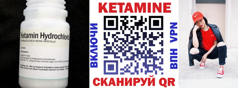 Кетамин ketamine  blacksprut   Богданович 