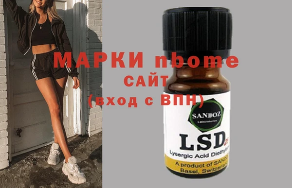 метамфетамин Алзамай