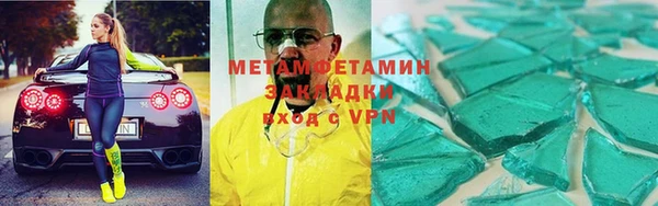 метамфетамин Алзамай