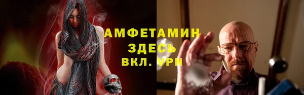 метамфетамин Алзамай