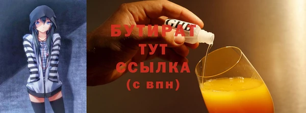 ALPHA-PVP Абаза