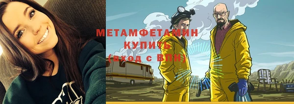метамфетамин Алзамай