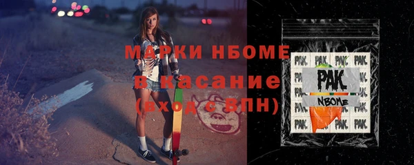 метамфетамин Алзамай