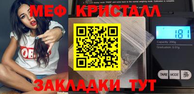 МДМА Гатчина