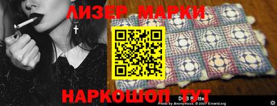 дмт Гагарин