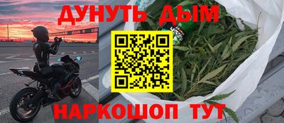 МДМА Гатчина