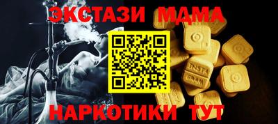 МДМА Гатчина