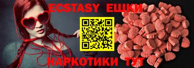 амфетамин Гай