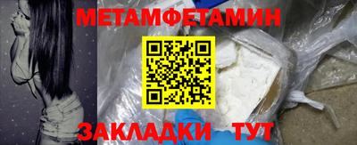 амфетамин Гай