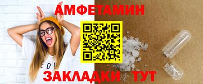 МДМА Гатчина