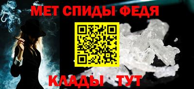 амфетамин Гай