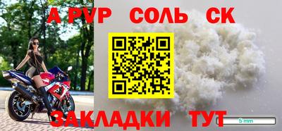 амфетамин Гай