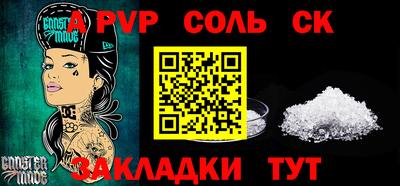 МДМА Гатчина