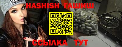МДМА Гатчина