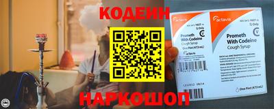 амфетамин Гай