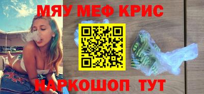 МДМА Гатчина