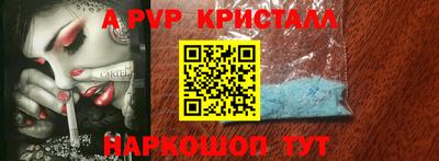 амфетамин Гай