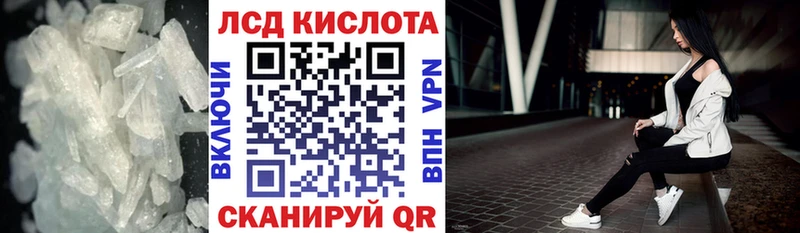 LSD-25 экстази кислота  Богданович 
