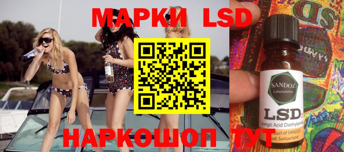 Лсд 25 экстази ecstasy  Вход с VPN  Богданович  ЛСД экстази кислота 