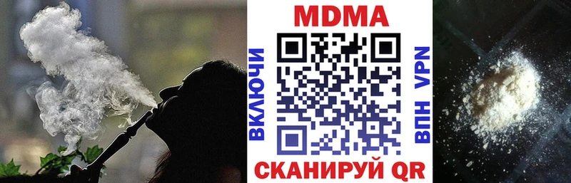 MEGA ссылка  магазин    Богданович  МДМА кристаллы 