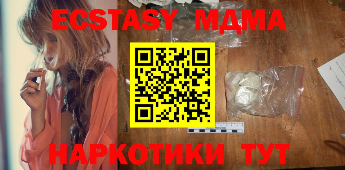 МДМА VHQ Богданович