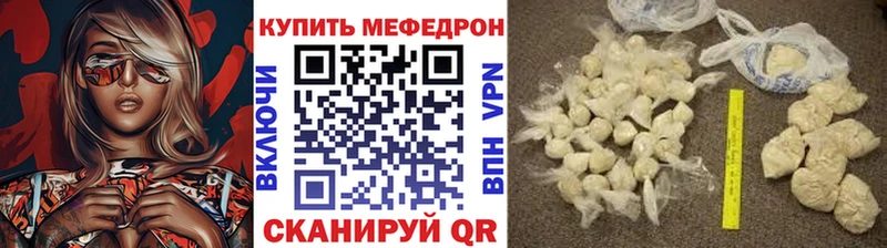 Меф VHQ  Богданович 