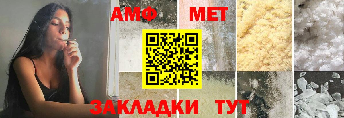Богданович  МЕТАМФЕТАМИН винт  МЕТАМФЕТАМИН винт  Вход с VPN 