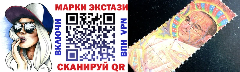 мега tor  купить закладку  Богданович  Марки N-bome 1500мкг 