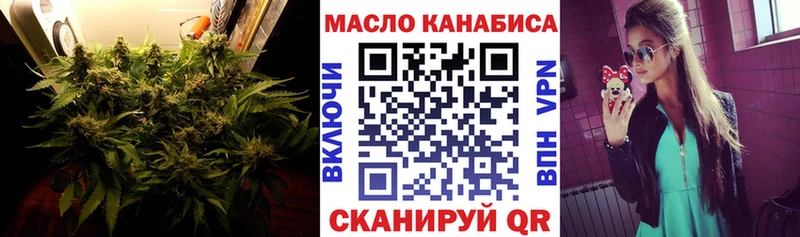 ТГК жижа  где купить наркоту  Богданович 