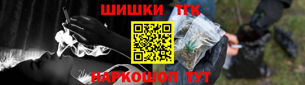 Богданович  Бошки Шишки сатива  Марихуана Ganja  Вход с VPN  Бошки Шишки Bruce Banner  Бошки Шишки Bruce Banner 